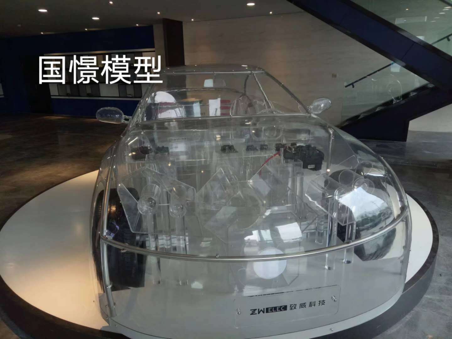 上高县透明车模型